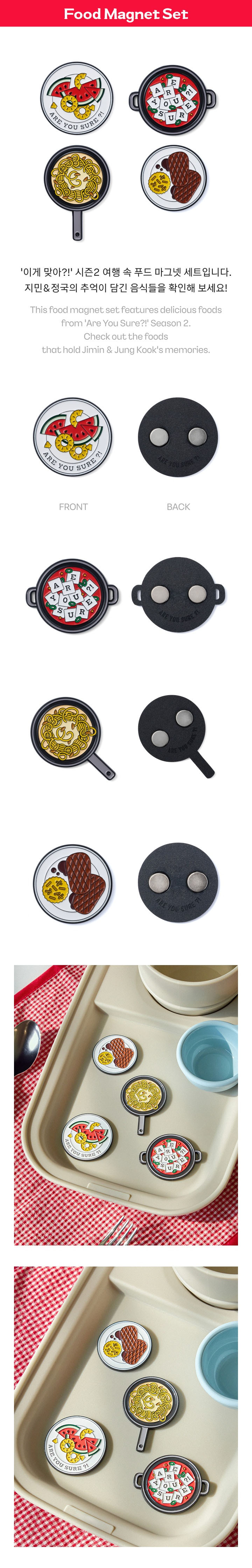 JIMIN x JUNGKOOK Are You Sure?! Season 2 Goods - Food Magnet Set